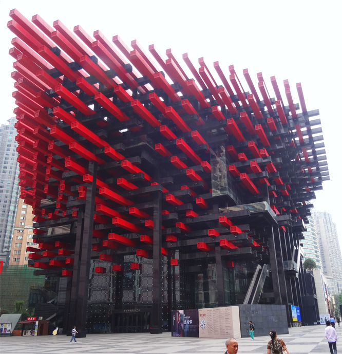 Guotai Arts Center