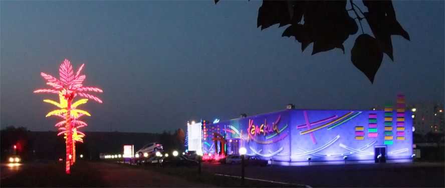 Spielcasino in Kamskije-Poljarny