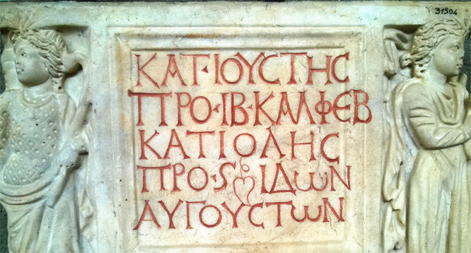 Grabinschrift, Vatican Museums