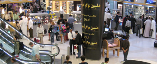 Duty Free Doha